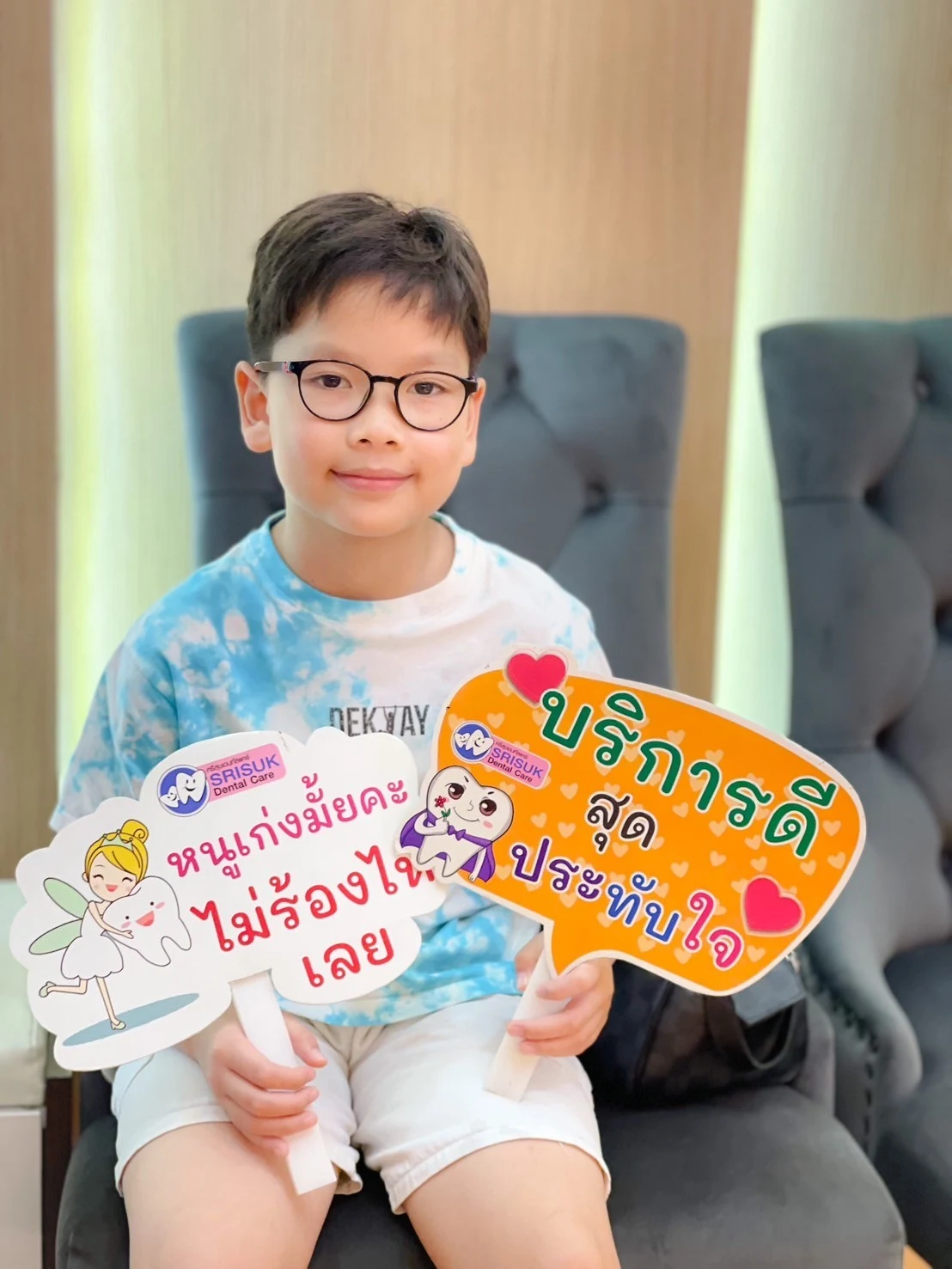 ผลงานฟอกสีฟัน คนไข้จริง