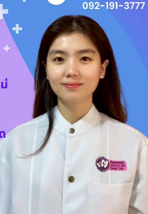 ทพญ. อัญชุลี สุวรรณรัตน์