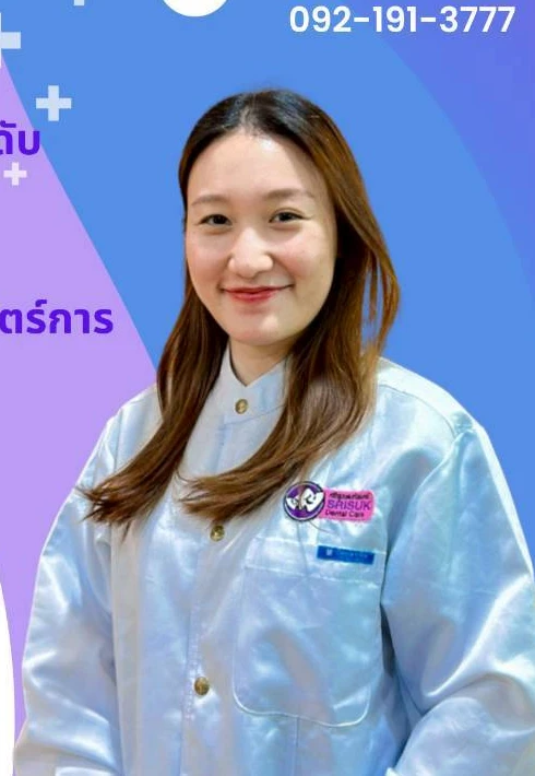 ทพญ. ชนิกานต์ จิตพิทยาพร