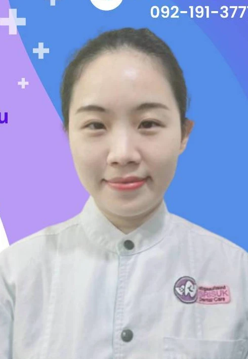 ทพญ. กัลยรัตน์ ไกรประยูร