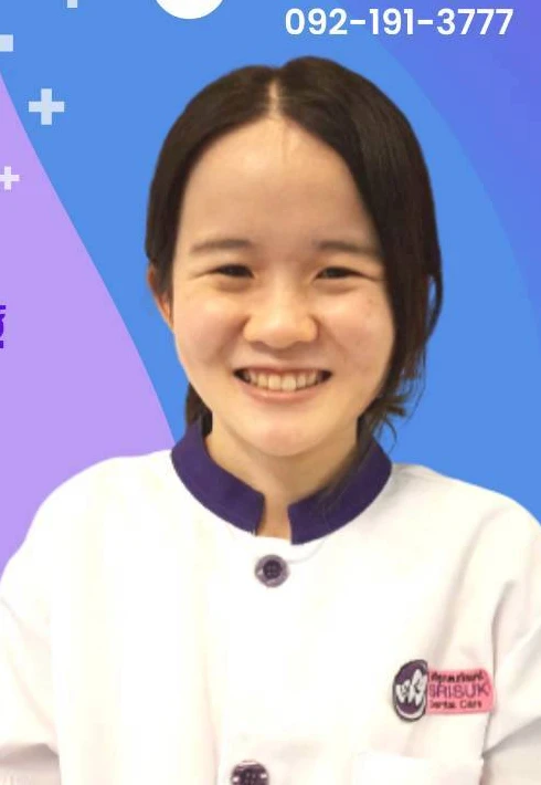 ทพญ. ณัฐพร ไพรสุวรรณา