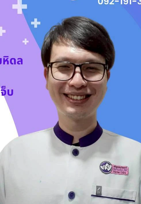 ทพ. ณัฐูกร กุลธรเธียร