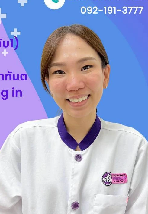 ทพญ. สุทรินี กนกพูนสิน