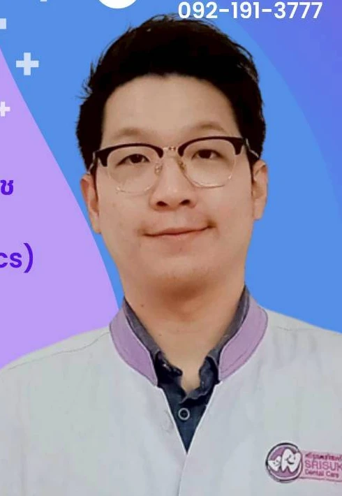 ทพ. ยศรร ชวนเกริกกุล